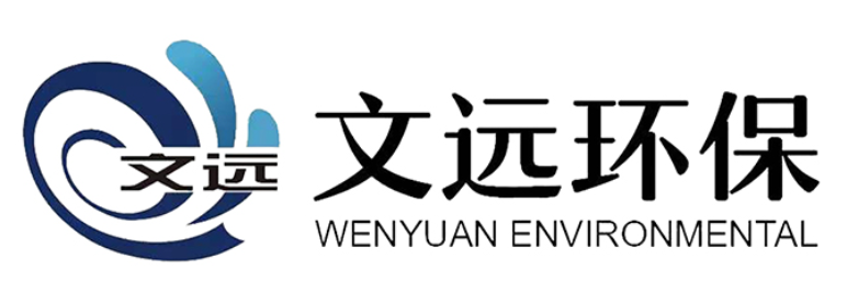 文远环保